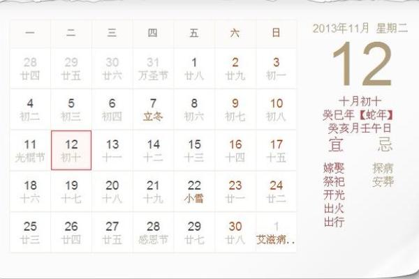 十月份有哪些黄道吉日