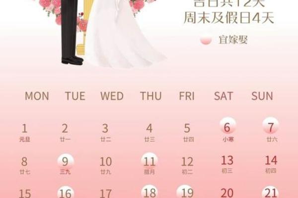 2024年11月2日黄道吉日(2024年11月2日黄道吉日时辰)