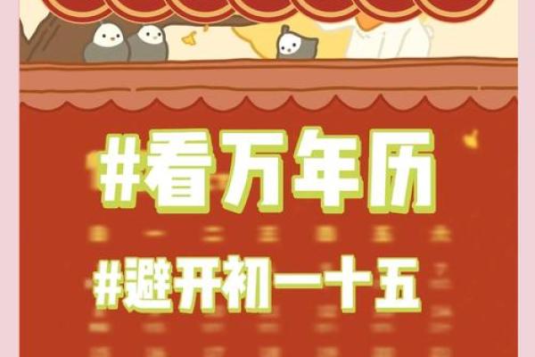 今天易搬家吗黄道吉日(今天宜搬家吗万年历)