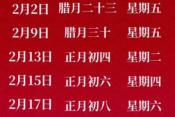 2024年14月份适合搬家入宅的吉日(2024年适合搬家的日子)