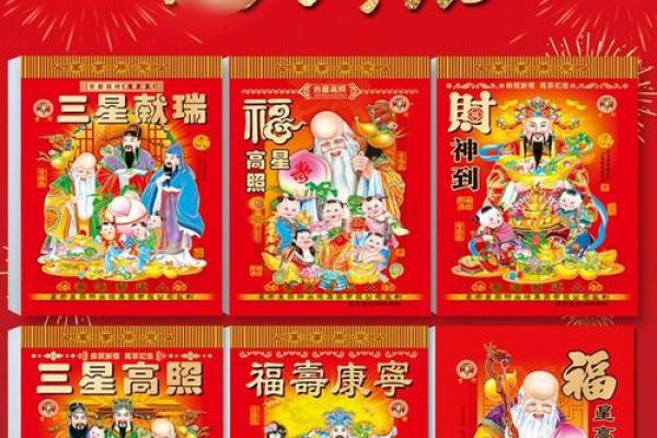 黄历搬家吉日2025(黄历搬家吉日2024年2月)