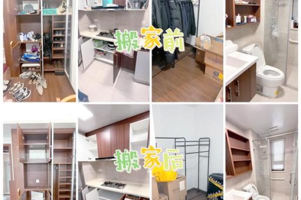 3月搬家好日子(2月份搬家哪天最好)