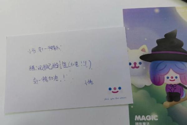 白日做梦打一生肖(白日做梦指的是什么生肖) 白日做梦打一生肖(白日做梦指的是什么生肖)