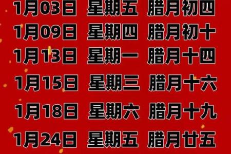 2025年搬家吉日4月24日入宅最佳时间(搬家日子2021年4月24日)