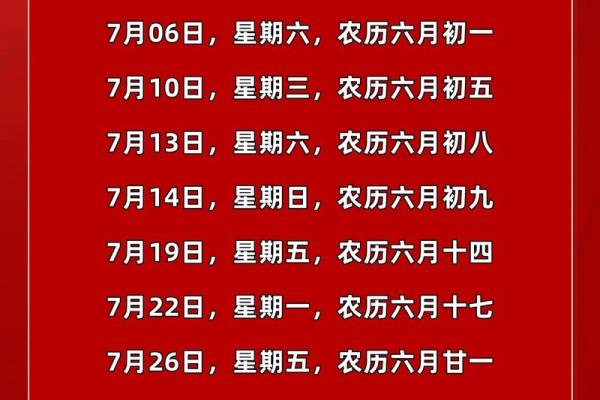 乔迁哪天好日子2024(2021乔迁什么日子好)