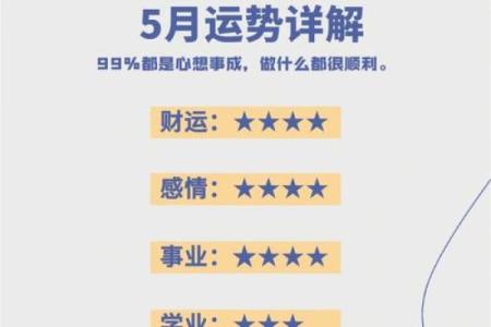 2025年6月金牛座运势_金牛座6月25日运势