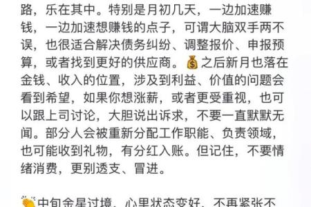 处女座每天运势第一网_处女座每日运势精准预测  第一网独家解析