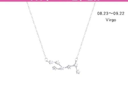 处女座女3月运势_处女座三月运势2021