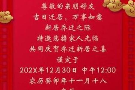 2015年适合乔迁新居的日子(2015年适合乔迁新居的日子有哪些)