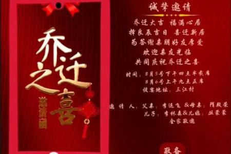 2025年公司乔迁吉日(2021公司乔迁日子)