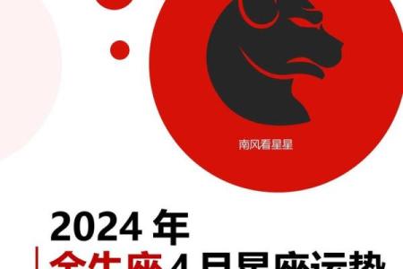 金牛座1月运势2025年_2025年金牛座1月运势详解事业爱情双丰收