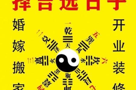 乔迁新居择吉日方法(乔迁新居如何择日)