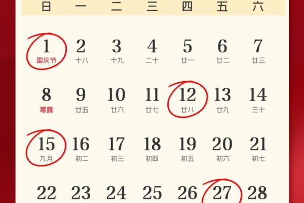 14月乔迁哪一天日子最好(2021年1月14日乔迁好吗)
