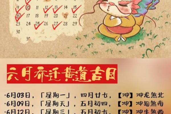 2022年2月适合搬家的黄道吉日(2022年2月搬家黄道吉日)