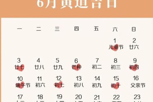 2月份搬家好日子-[黄道吉日]