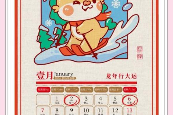 2023年2月乔迁入宅黄道吉日(2023年几月搬家最好)
