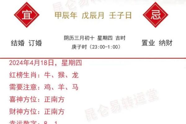 1990年属马在2025年怎么样_1990年属马人2025年运势女性