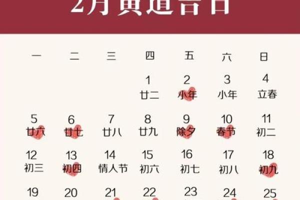 4月适合结婚的日子(今年适合结婚的黄道吉日)