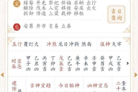 今天几点动土最好