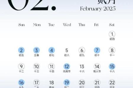 2025年3月8日结婚吉日(2022年3月8日结婚)