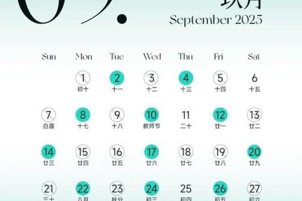 2025年5月黄历结婚吉日查询表