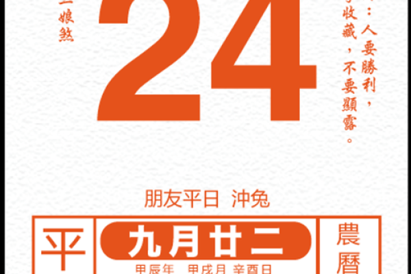 10月份黄历结婚吉日查询