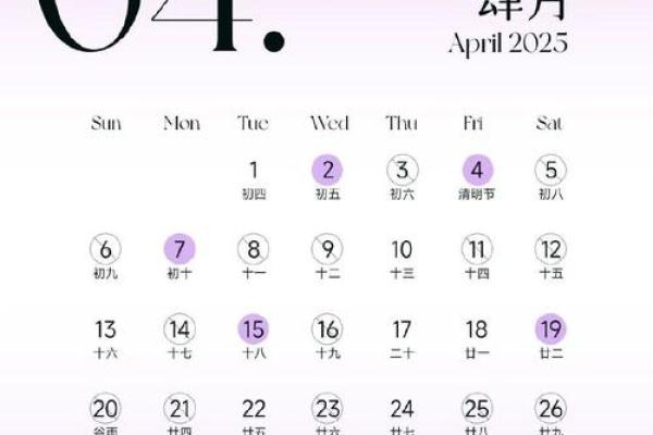 今年的结婚吉日(今年的结婚吉日有哪几天)