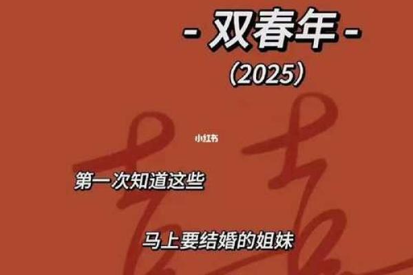2025年6月10日适合结婚吗