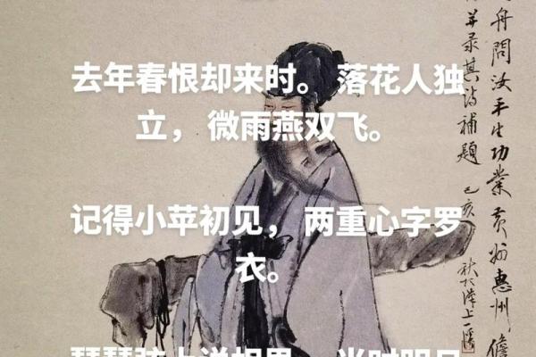 浮云游子日落西是什么生肖(浮云游子日落西的意思) 浮云游子日落西是什么生肖(浮云游子日落西的意思)