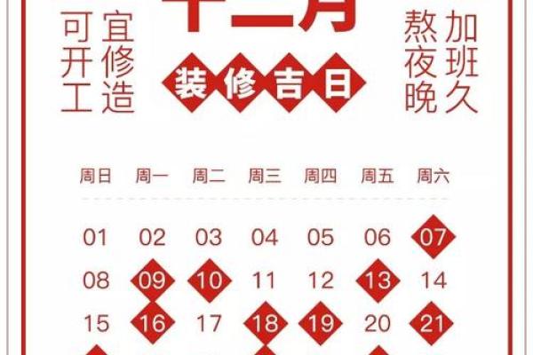 今年农历三月结婚吉日(今年农历三月结婚吉日查询)