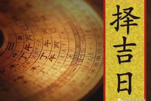 今日动土吉日吉时