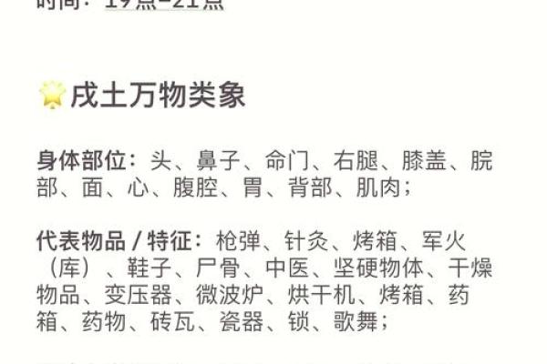 怎么看能不能动土