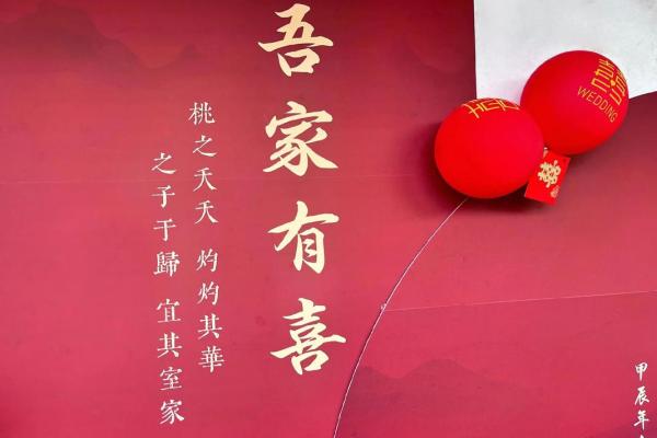 5月1日订婚是好日子吗