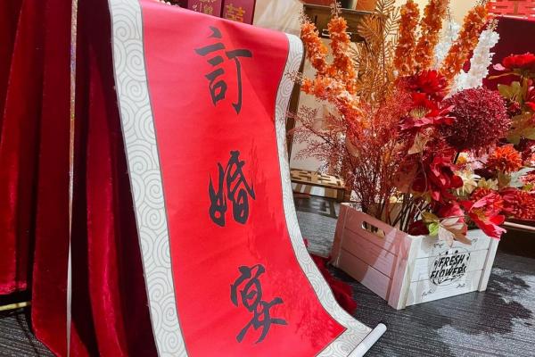 二月宜订婚的日子