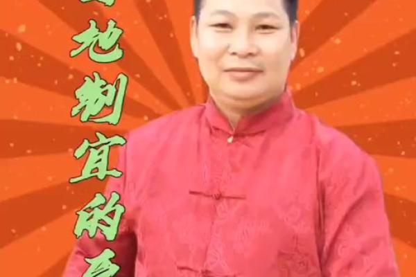 因地制宜什么生肖(因地制宜打个生肖)