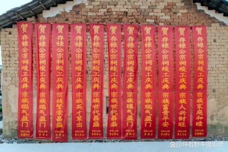 建宅动土开工祭文