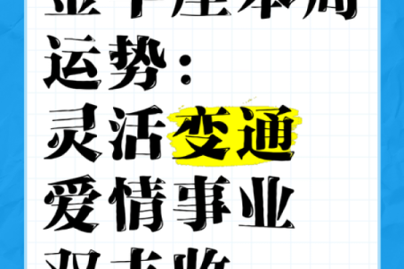 金牛座5月份运势_金牛座5月份运势解析财运爱情双丰收事业迎来新机遇