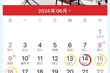开工吉日2025年动土黄道吉日