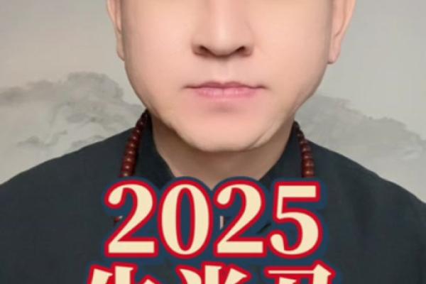 属马2025彻底大爆发 今年属马运势2025