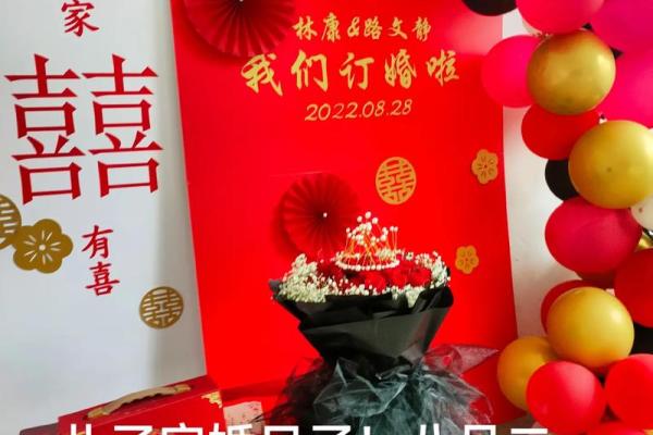 8月适合订婚的日子