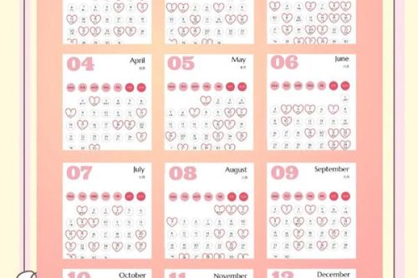 2025年适合结婚的日子一览表