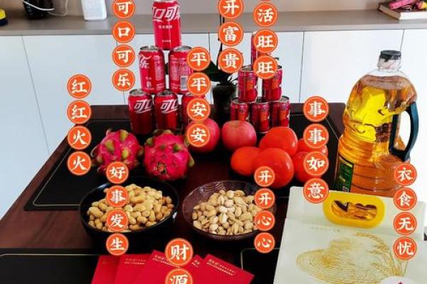 2021年4月25日入宅