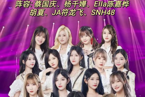 2024年5月几号有演唱会(2024exo演唱会几号)