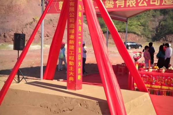 动土包括哪些方面(动土的概念)