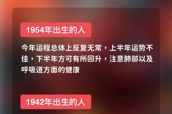 2025年属马人的全年运势如何_1990年属马人2025年全年运势运程