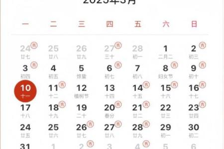 2025年适合结婚的月份