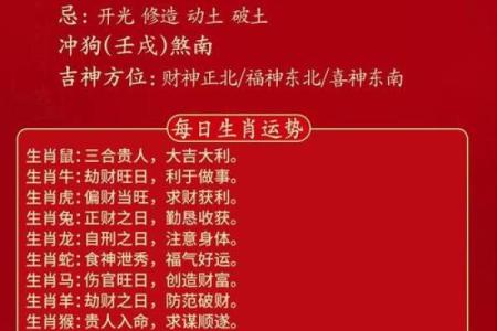 五月动土的好日子有哪些