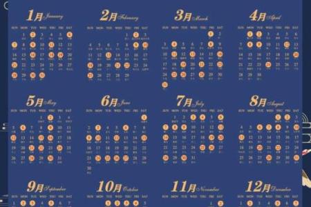 2024年9月订婚黄道吉日