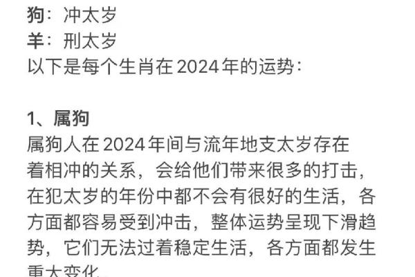 2025年属羊人的全年运势1991年出生 2025年属羊人全年运势解析1991年出生者必看