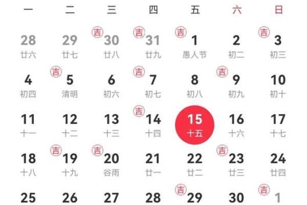 2022年3月订婚吉日一览表